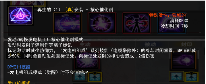 MM1转反馈.png