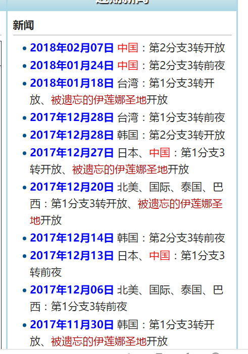 UC截图20180109182903.png