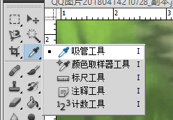 QQ图片20180414211212.png