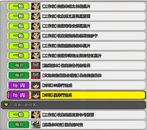 7529GJU5F5GORS54XN0{H84.png