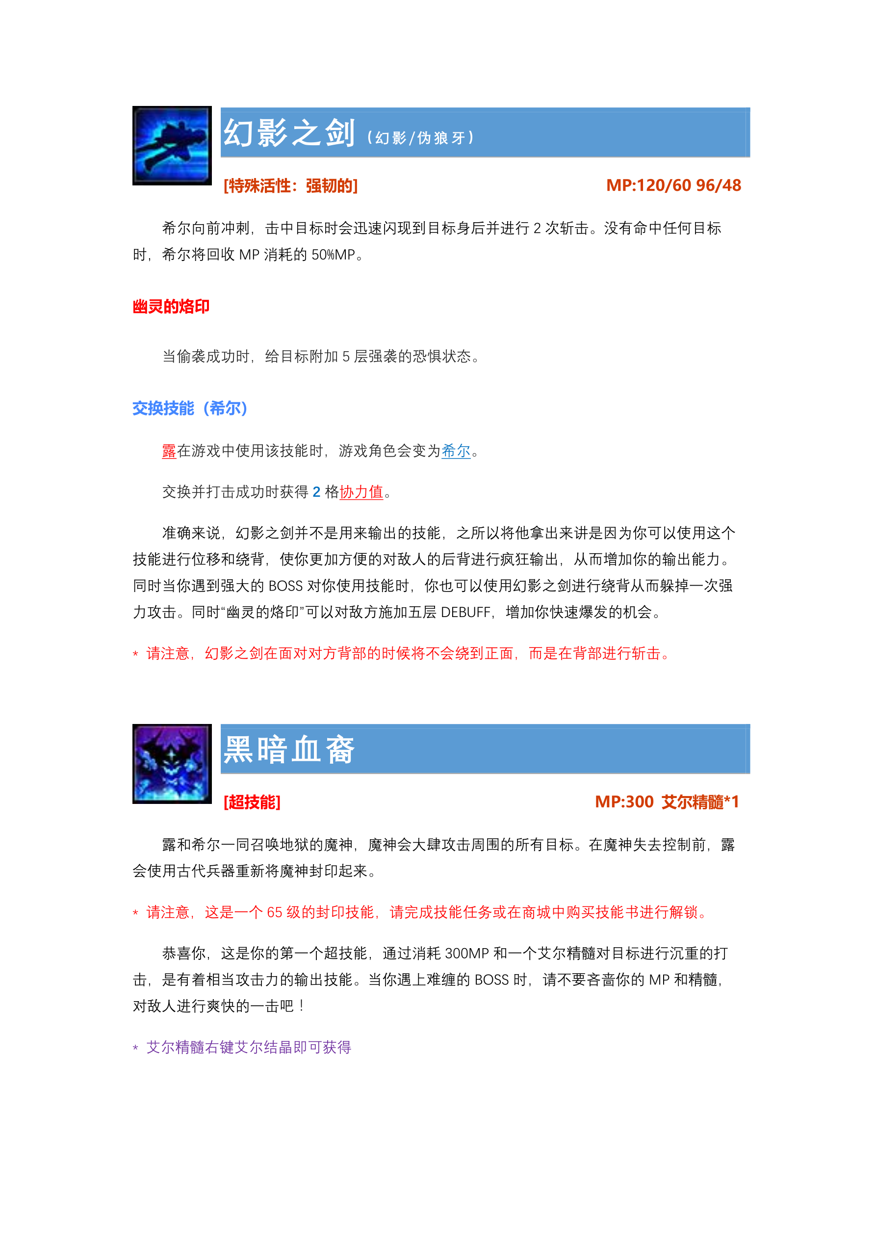 ct——技能都不会按你下个几把副本_5.png