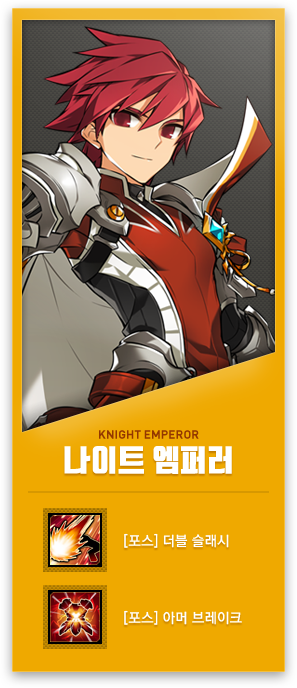 skill_c1_1.png
