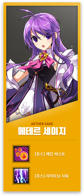 skill_c2_1.png