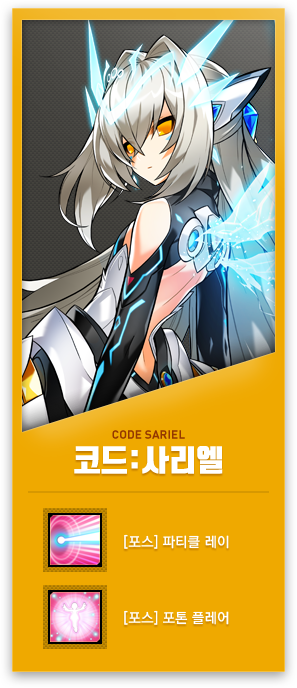 skill_c5_3.png