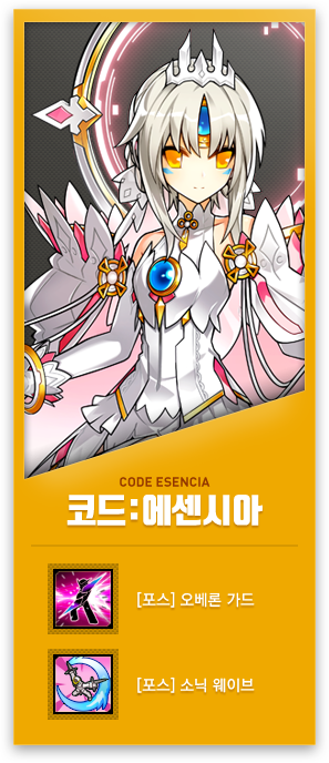 skill_c5_2.png