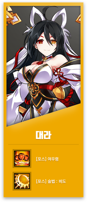 skill_c7_3.png
