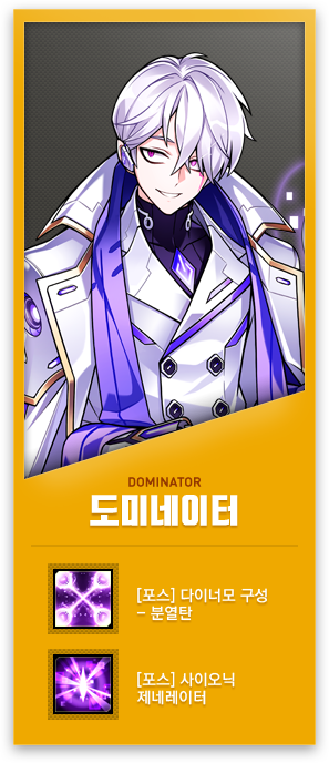 skill_c9_2.png