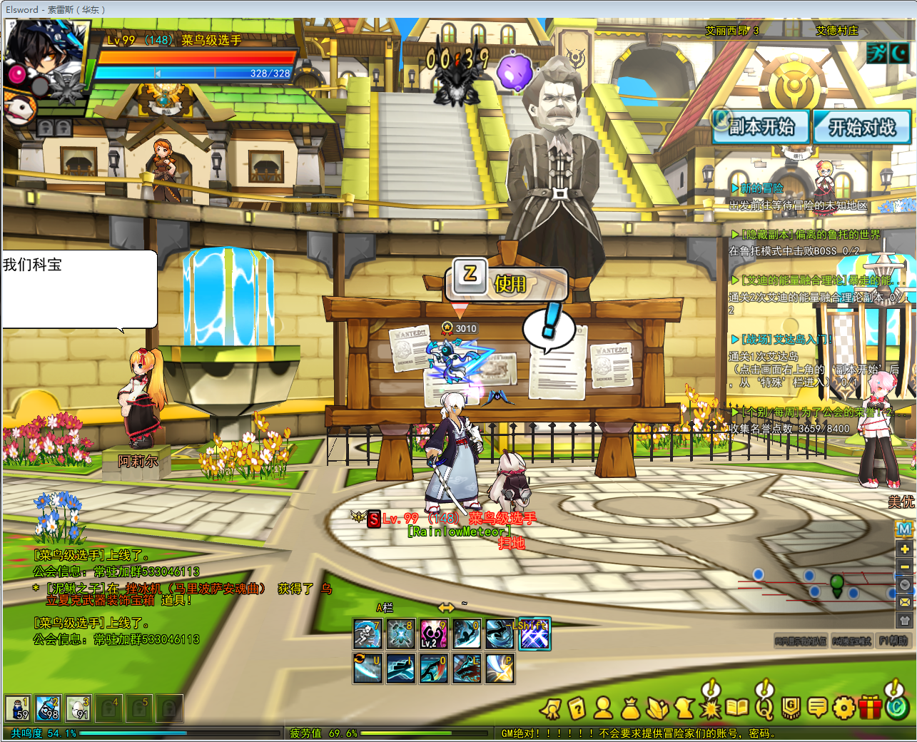 NPH0PP%F)%UC0BMP3~0H@SN.png
