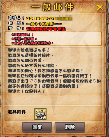 TIM截图20180529072837.png