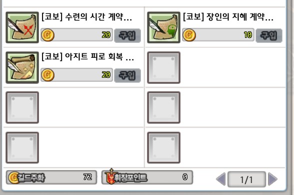 公会7.jpg