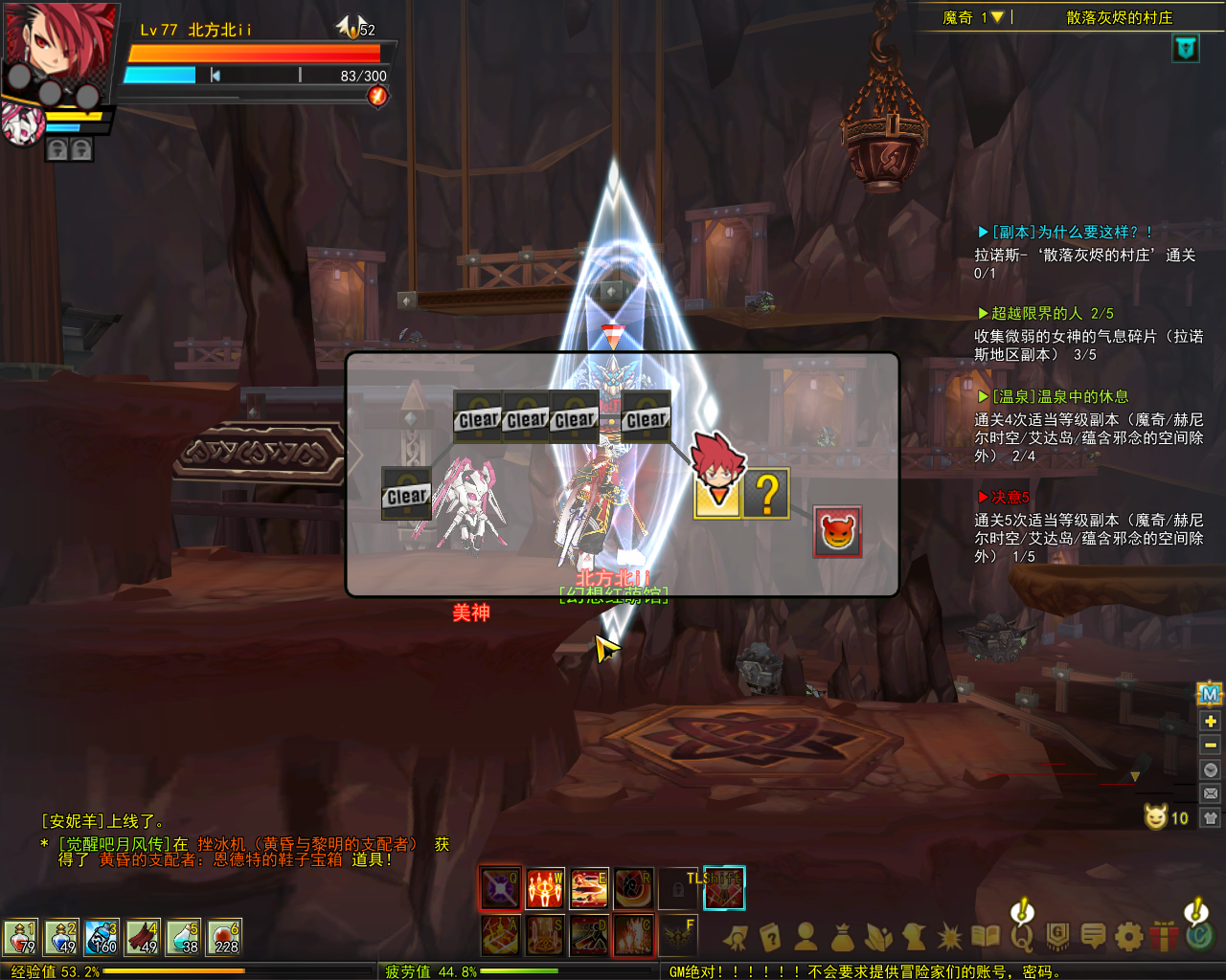 SC_ 2018-06-14 19-52-26-126.png