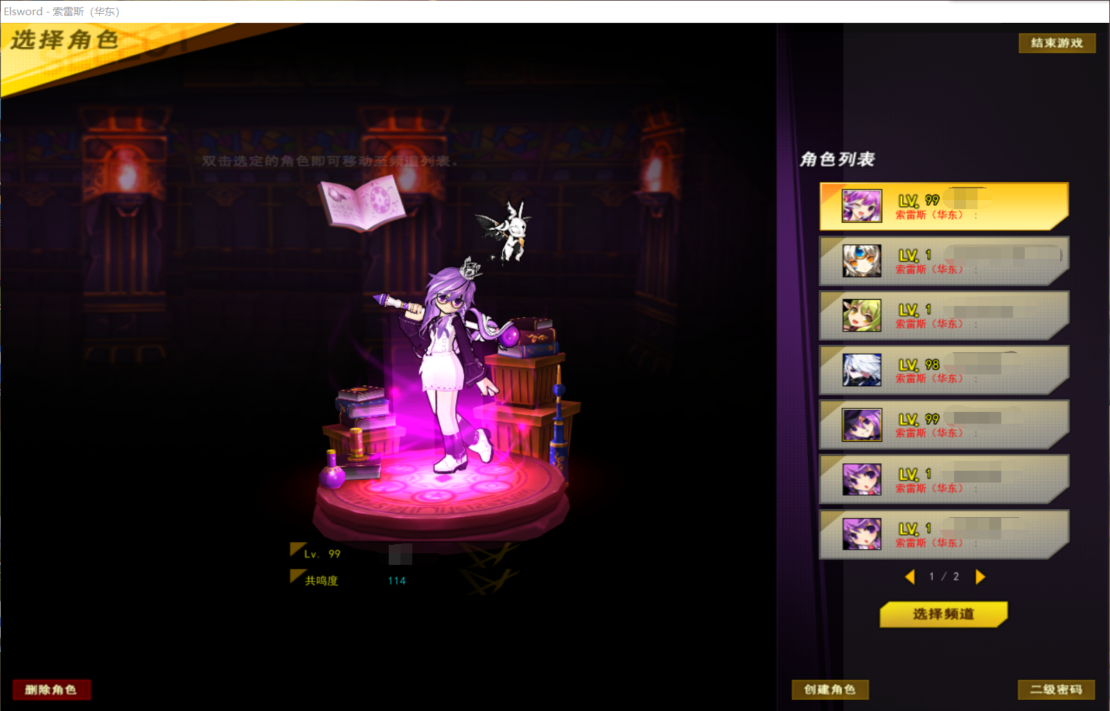 BUG.png