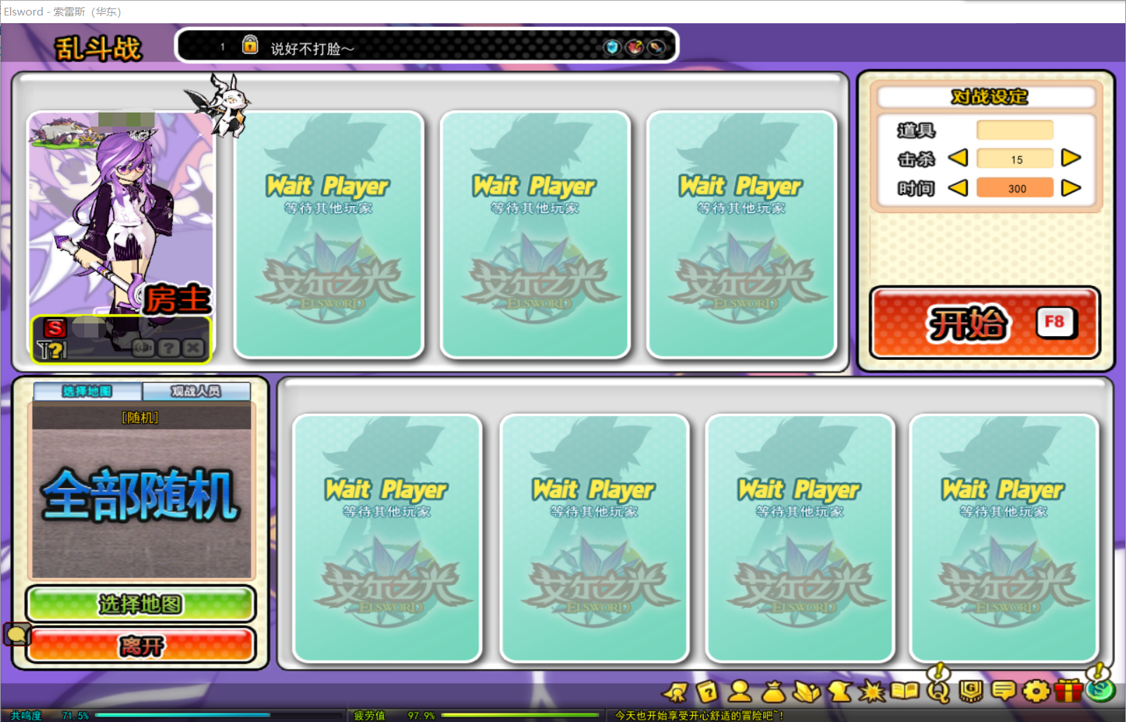 BUG 1.png