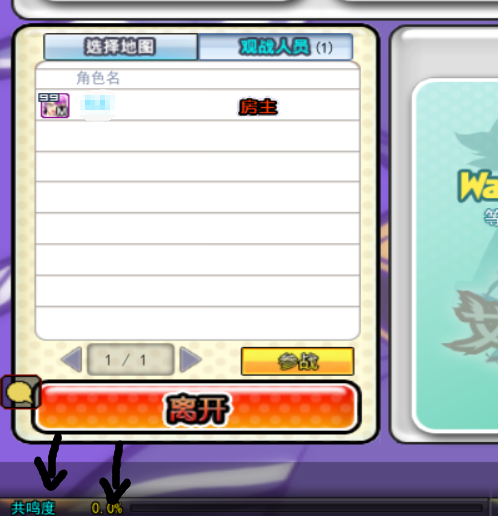 BUG 2.png