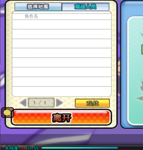 BUG 3.png