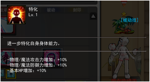 8.png