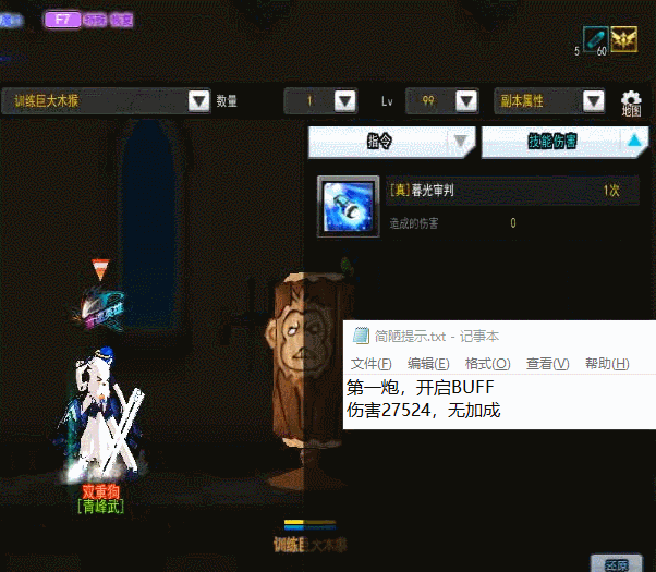 暮光审判.gif