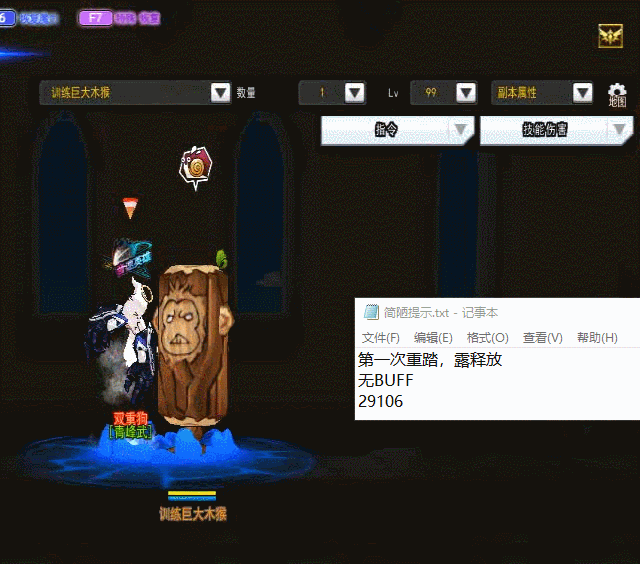 重踏1.gif