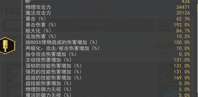这是面板