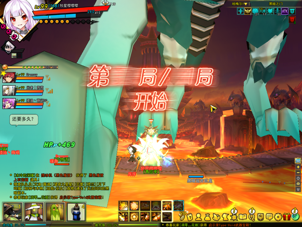 黑门bug