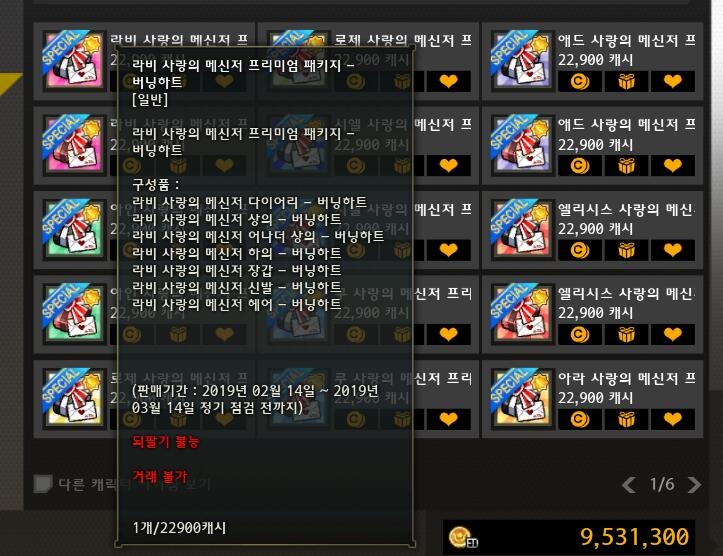 礼包.jpg