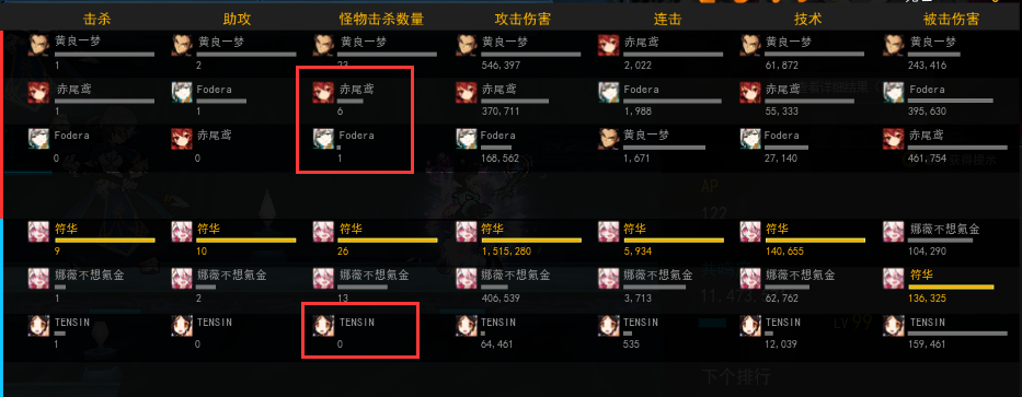 TIM图片20190501025011.png