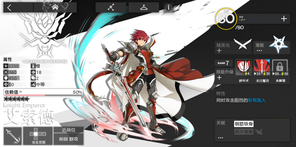 QQ截图20190523215117.png