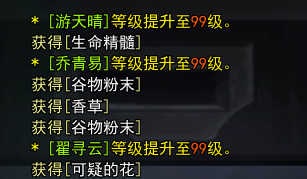 QQ拼音截图未命名-13.png