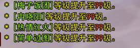 QQ拼音截图未命名-19.png