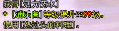 QQ拼音截图未命名-2.png