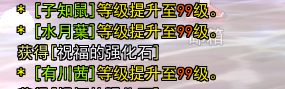 QQ拼音截图未命名-9.png