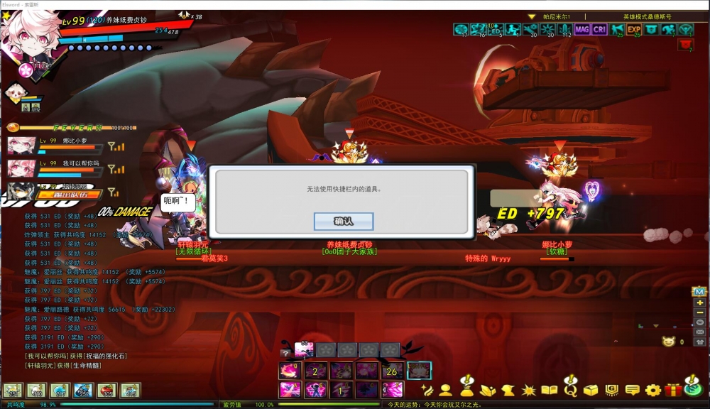 bug.jpg