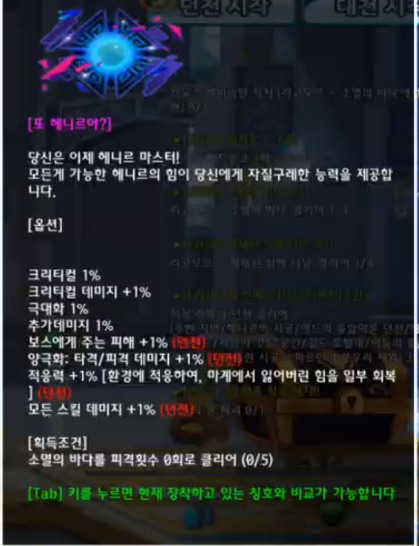 称号1.png