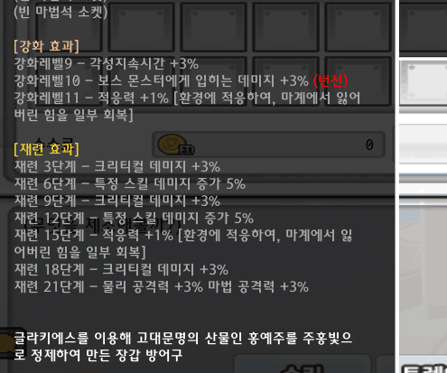 装备2.png