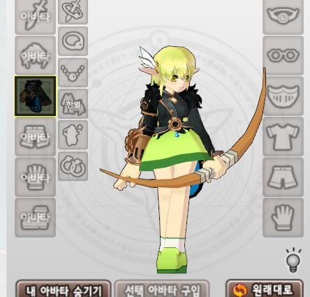 装备6.jpg