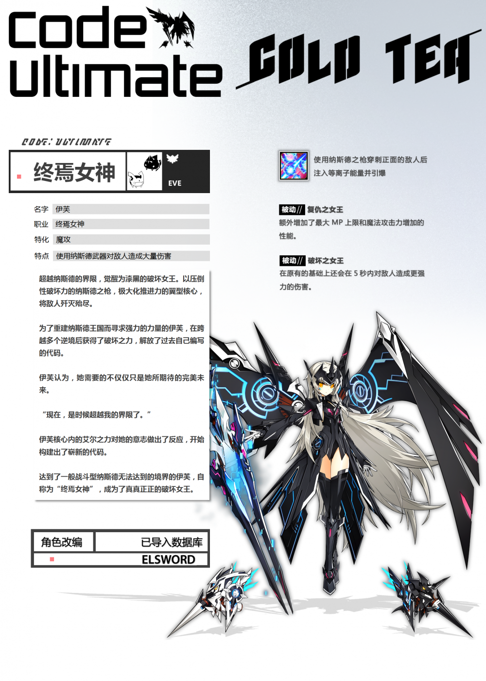 CU_01.png