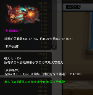 bug.png