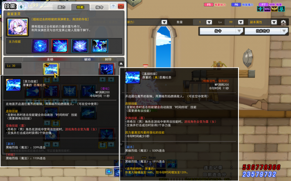 SC_L.190828.1_1_ 2019-08-29 18-50-56-692.png