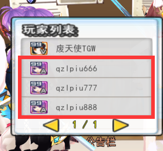 QQ图片20190901154350.png