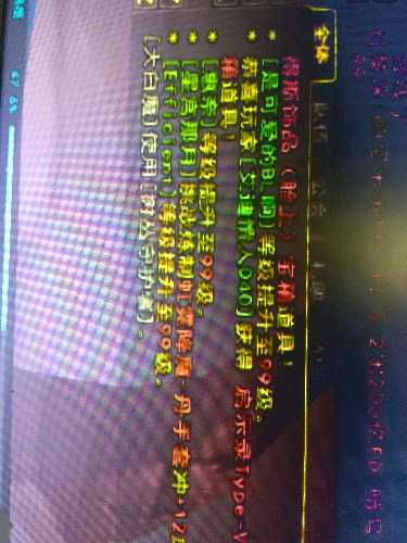 1582441025054..jpg