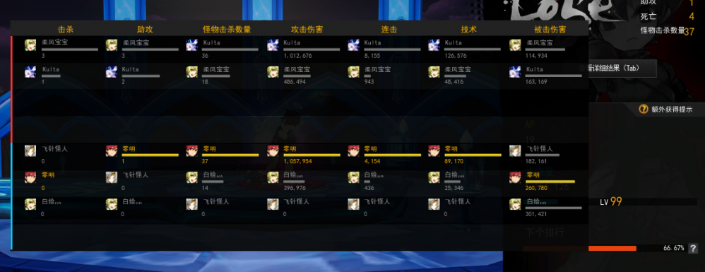QQ图片20200309010302.png
