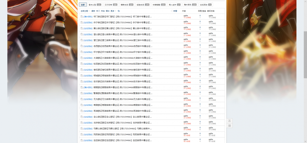 QQ图片20200328122611.png