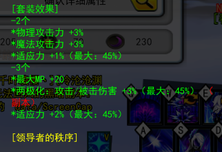 SC_L.200812.1_2_ 2020-08-23 17-13-08-370.png
