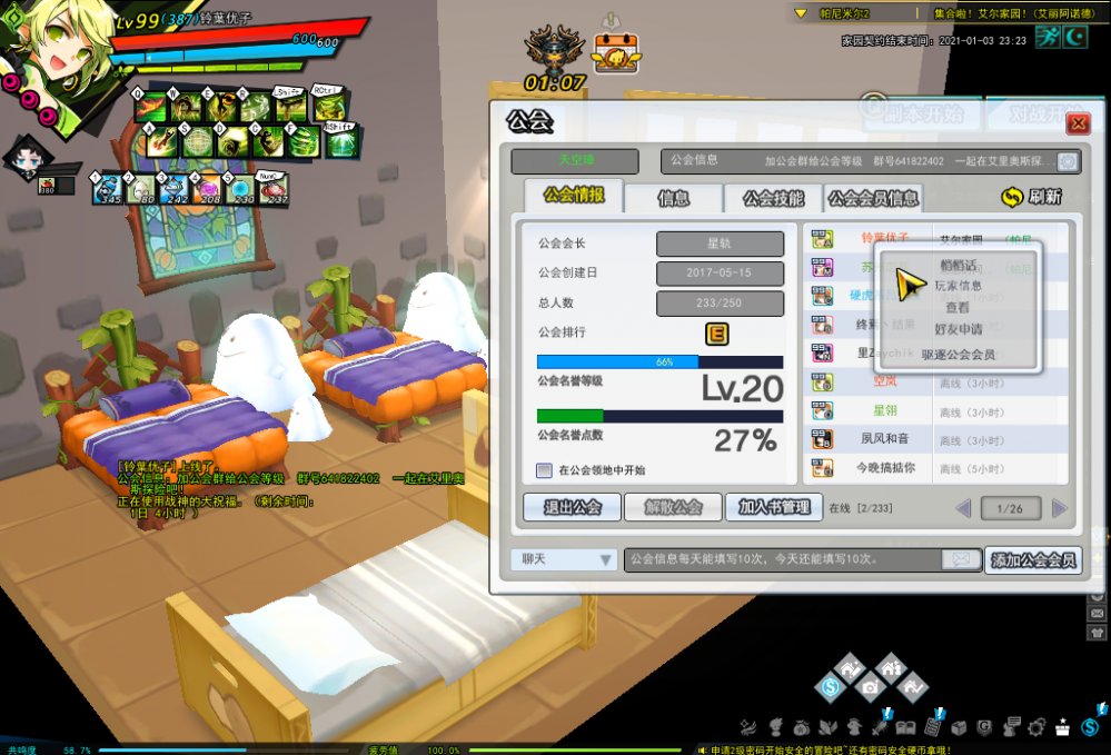 SC_L.201202.1_2_ 2020-12-14 13-52-39-844.png