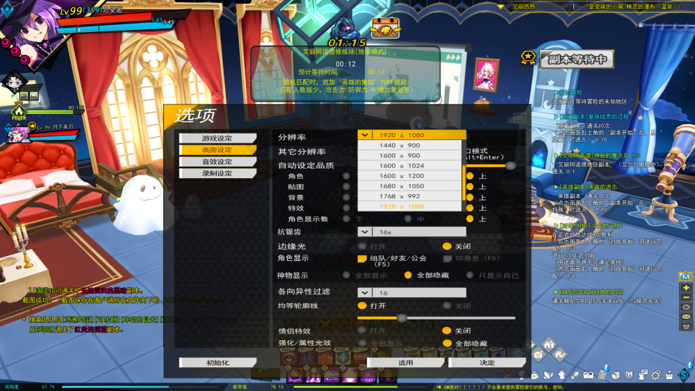 SC_L.201230.1_1_ 2020-12-30 19-44-50-450.png
