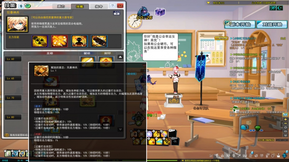 该被动文本描述