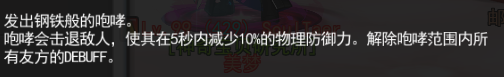 彗星十字军 钢铁咆哮