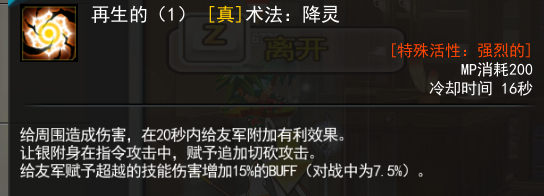 大罗 降灵