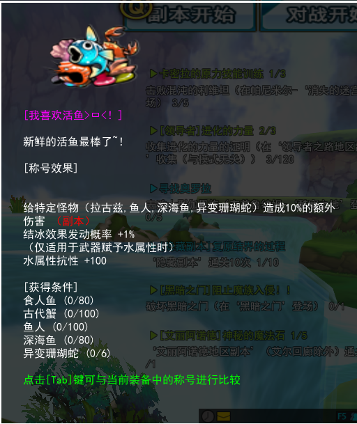 活鱼1.png