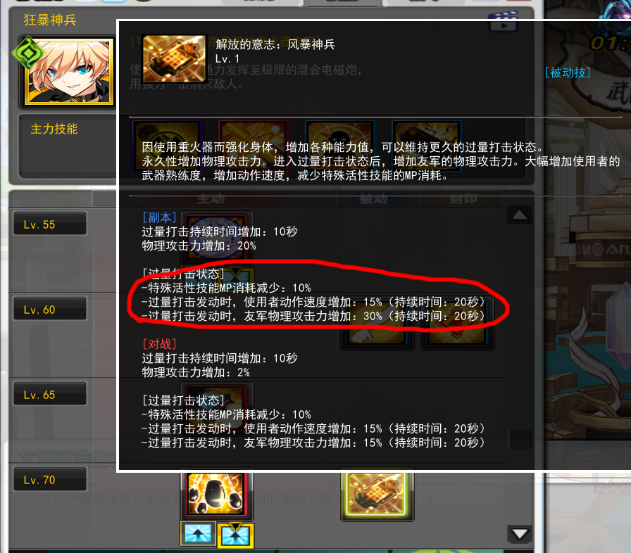 QQ图片20210321151422.png
